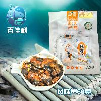 广东 风味鱼价格 型号 图片