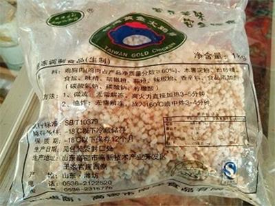 天津市聚品源商贸官方-食用农产品(水产品、肉类、蔬菜、水果)、预包装食品兼散装食品批发兼零售