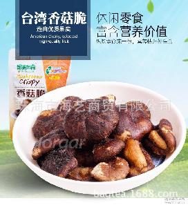 广东 休闲食品价格 型号 图片