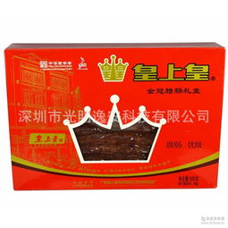 广式腊肠 广式腊肠价格 报价 广式腊肠品牌厂家