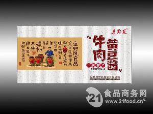 野味礼盒价格 型号 图片