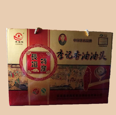 批发零售:农产品、预包装食品