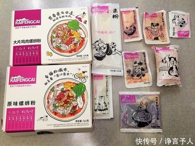 肯德基螺蛳粉正式上架消费者为何对它爱不起来