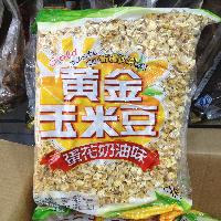黄金豆花生 黄金豆花生价格 报价 黄金豆花生品牌厂家