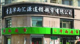 看准网