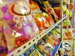 海城市众鑫商贸商务信息