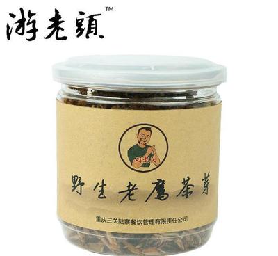 游老头野生老鹰茶芽老荫茶芽 祛火解暑凉茶白茶
