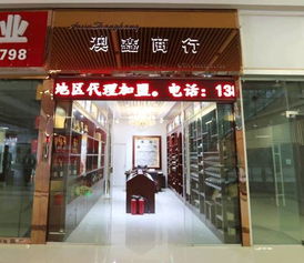5月22日,日化 食品 酒类专业市场即将盛大开业,众商家抱团入驻打造专业市场大集群