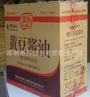 预包装食品(不含复热预包装食品)批发兼零售-万佳吉商贸