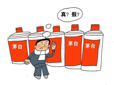 销售假酒怎么定罪