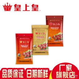 广式腊肠厂家 批发商 价格表