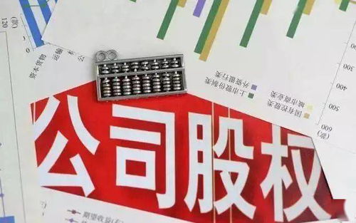 张家界东航观光酒店要卖了,作价4000万