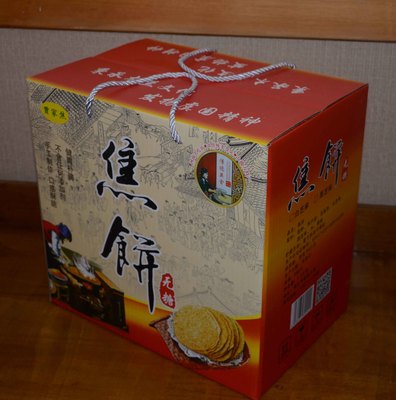 批发零售:农产品、预包装食品