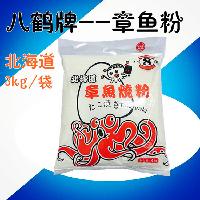八鹤章鱼粉 八鹤章鱼粉价格 报价 八鹤章鱼粉品牌厂家