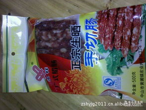 广式腊肠 广式腊肠价格 报价 广式腊肠品牌厂家