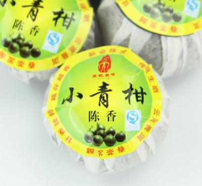 新会小青柑陈皮普洱茶十年宫廷熟茶叶生晒柑普茶云南橘桔普茶
