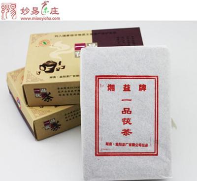 湘益伏茶黑茶茯砖茶湘益一品茶2013年 厂家直销 妙易茶庄
