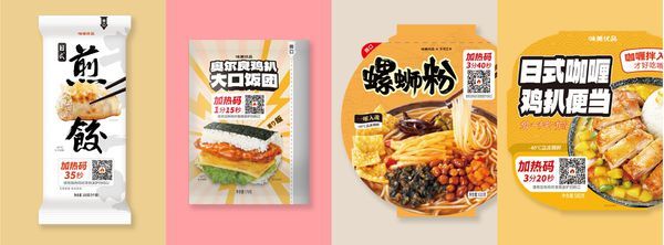 一周热闻 元气森林推出功能饮料“超级燃”，麦当劳官宣史上最快开店计划