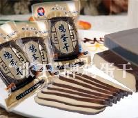 鲜味盐 品牌厂家、价格与预包装食品批发零售指南